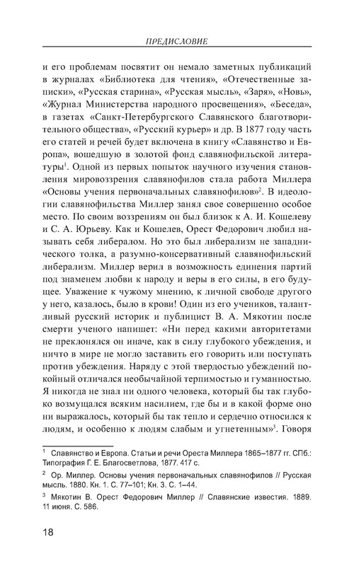 p0019