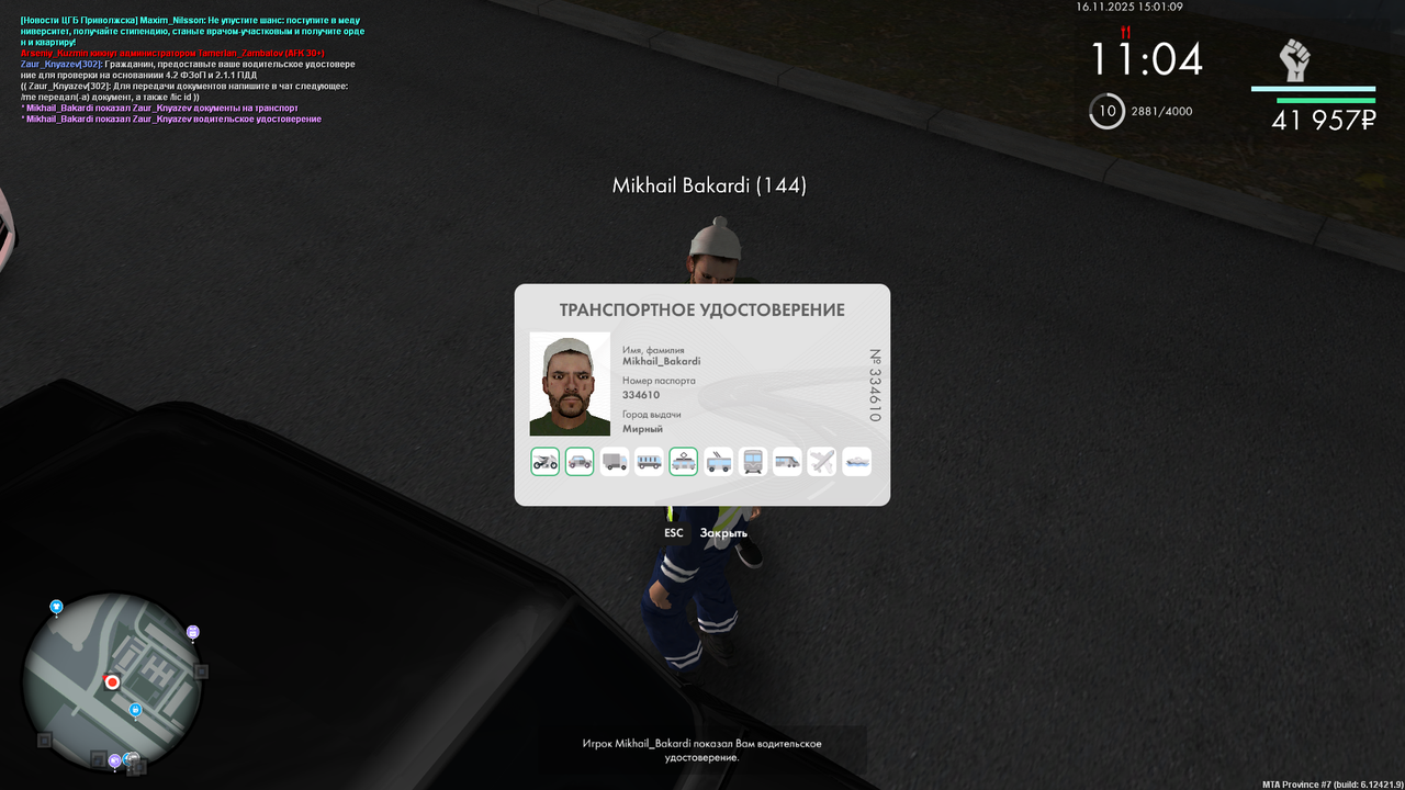 mta screen 2025 11 16 15 01 10