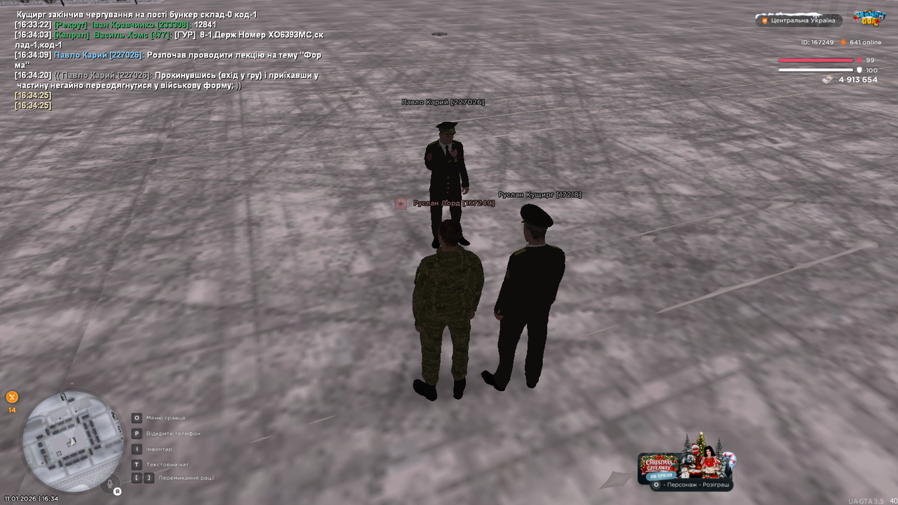 mta screen 2026 01 11 16 34 39