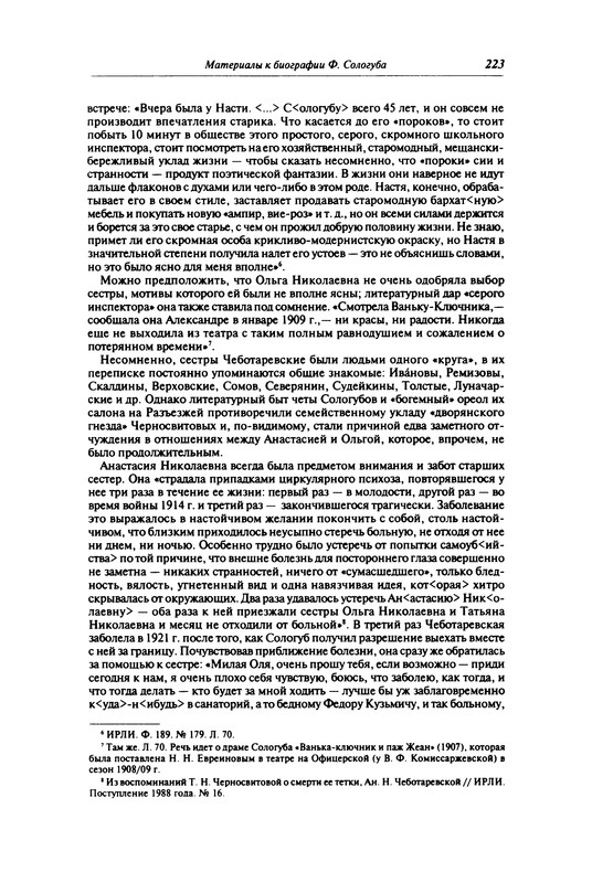 p0223