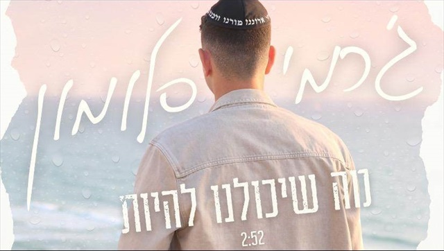 תמונה