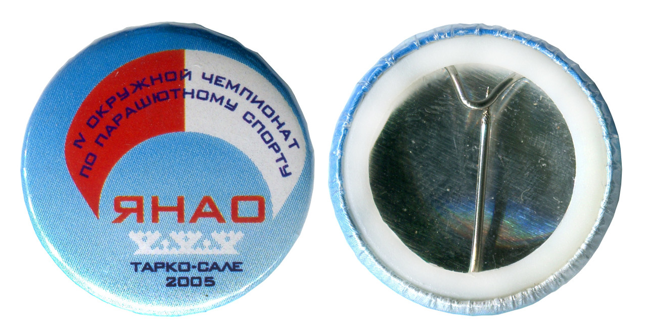 тарко-сале2005