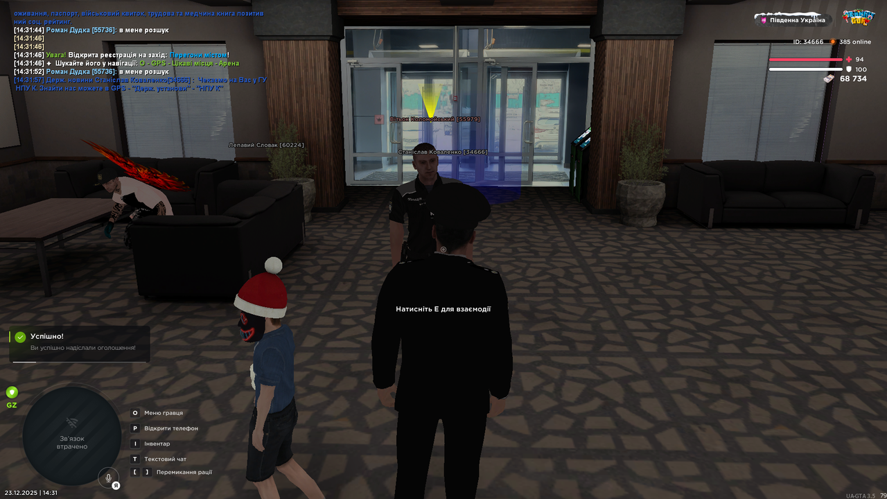 mta screen 2025 12 23 14 31 59