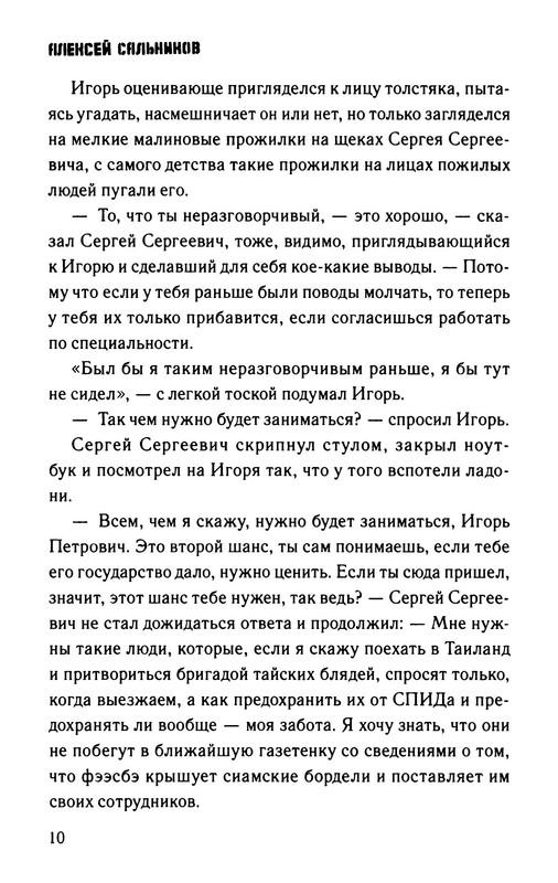 p0011