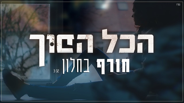 תמונה