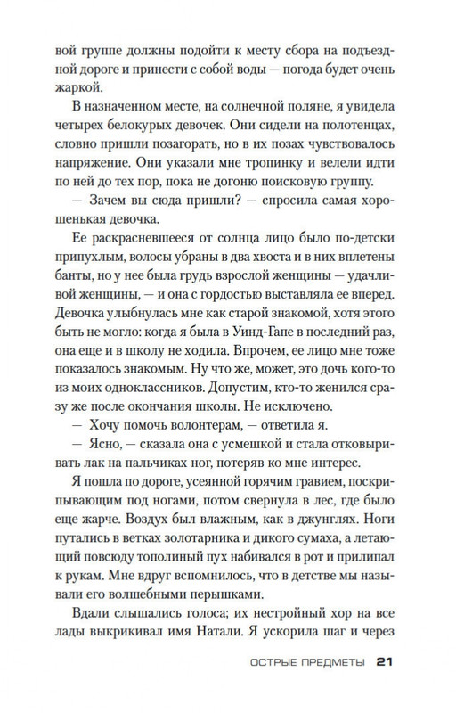 2-page-0021