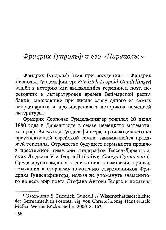 p0169