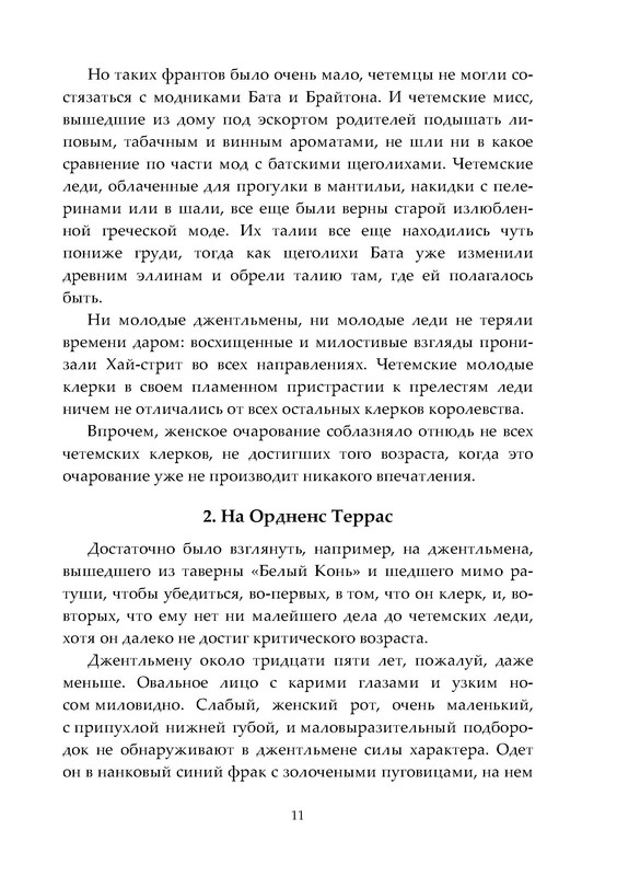 p0012