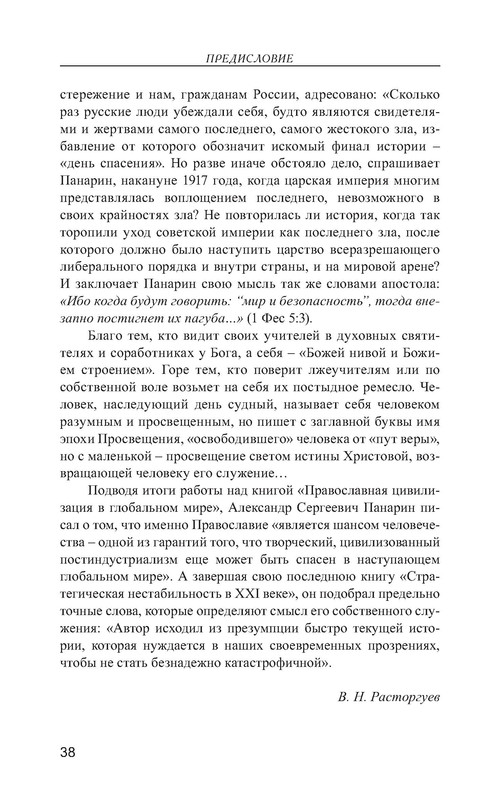 p0039