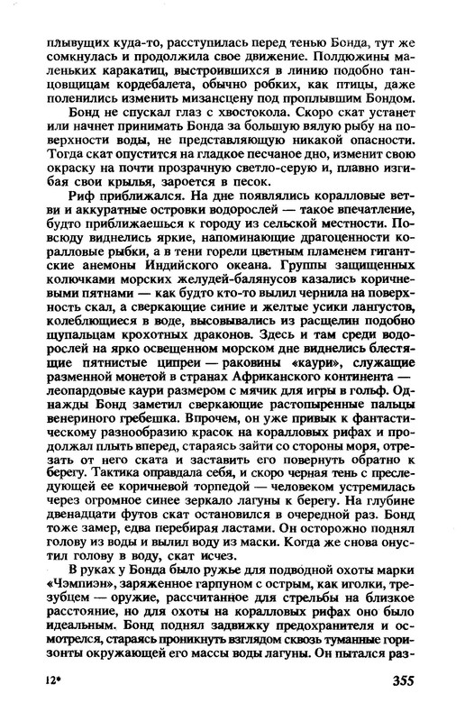 p0017