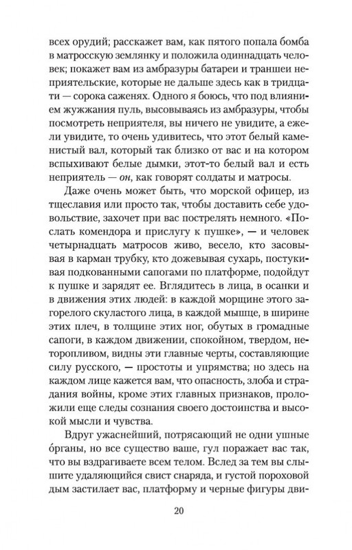 1-page-0019