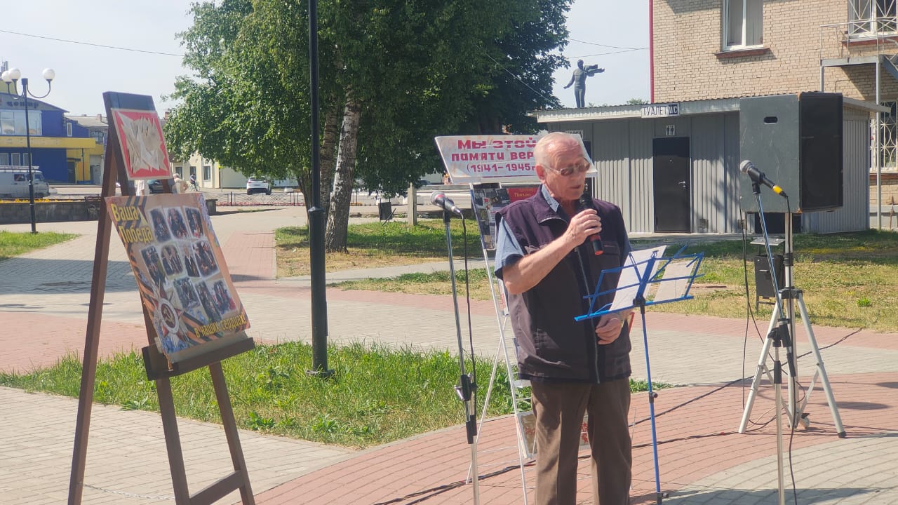 WhatsApp Image 2023-06-22 at 16