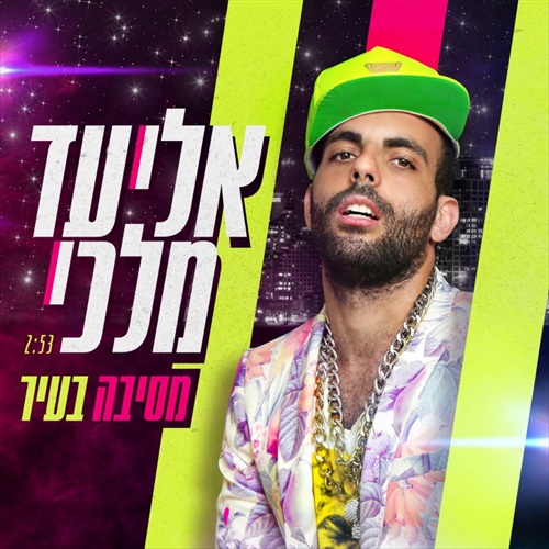 תמונה