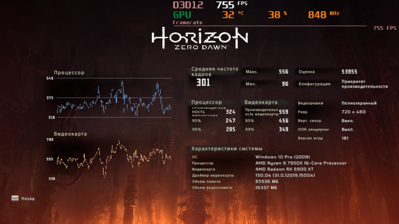 horizon_480p