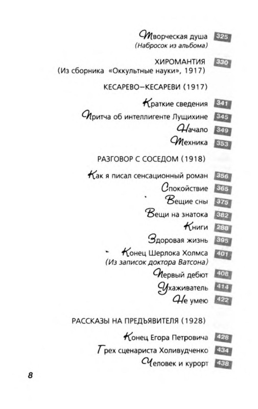 p0012