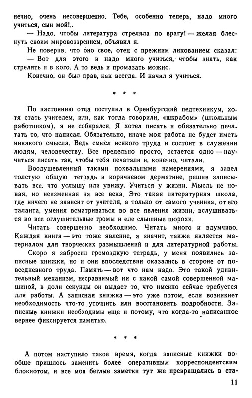 p0012