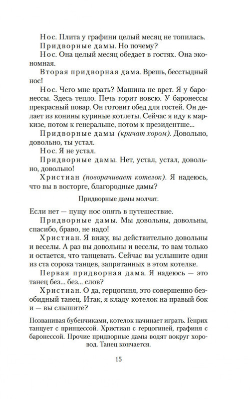 2-page-0013