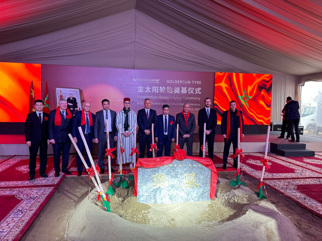 Whats-App-Image-2026-01-23-at-12-49-19-(1)