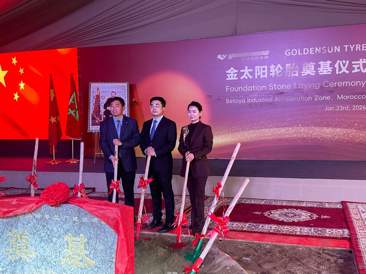 Whats-App-Image-2026-01-23-at-12-49-18