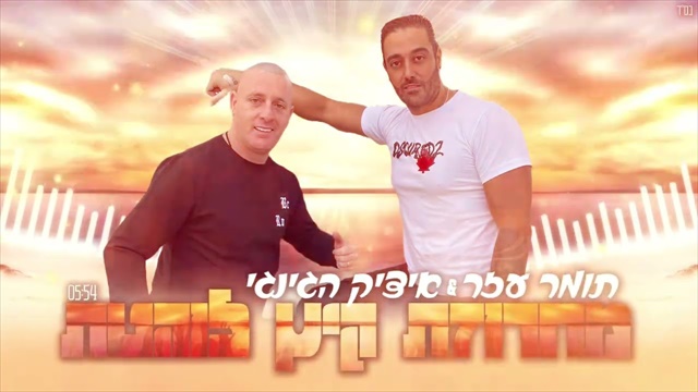 תמונה