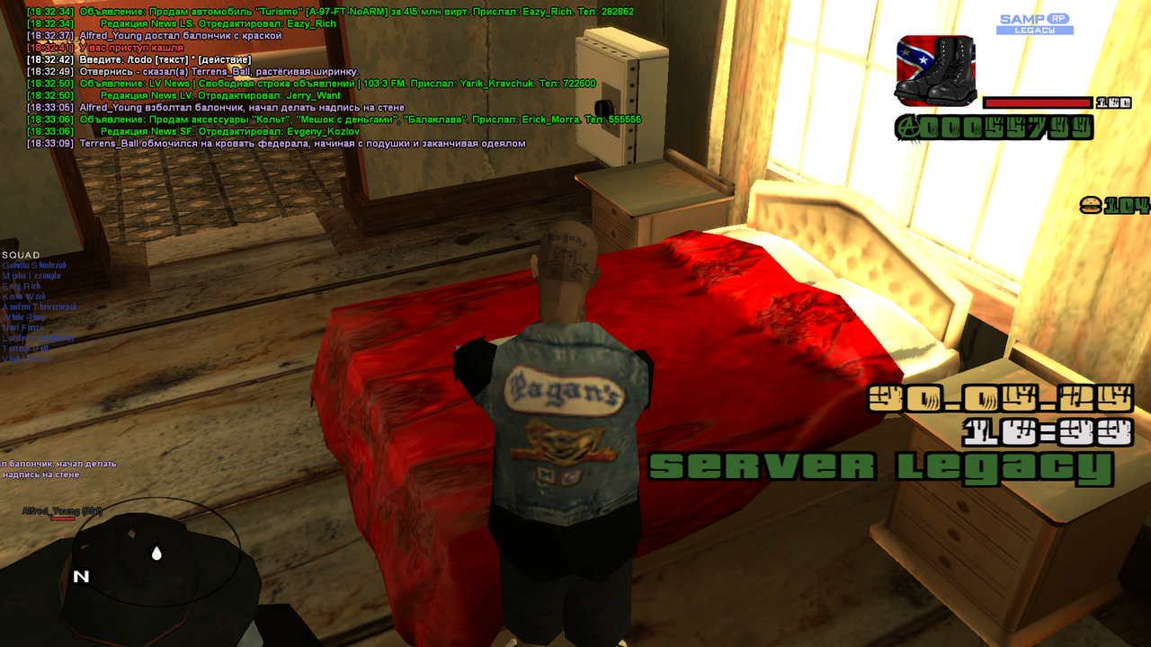 Снимок экрана (854)