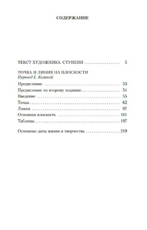 p0015