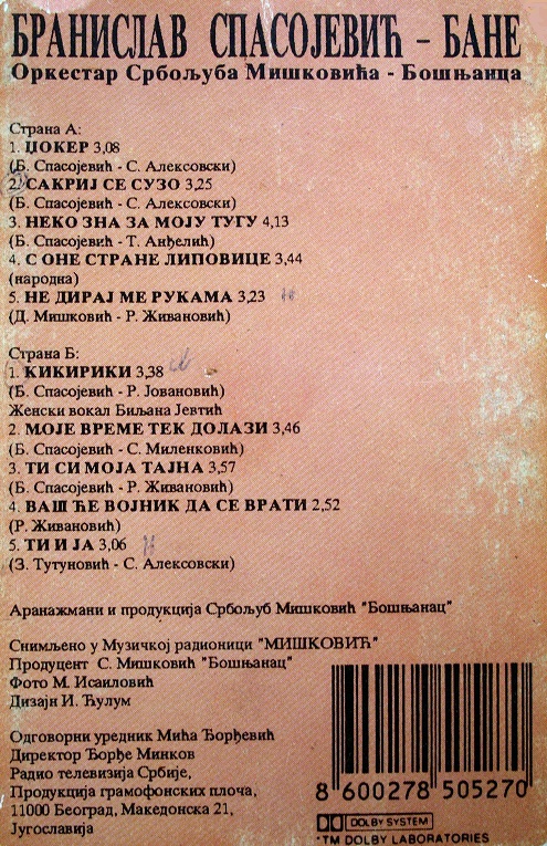BRANISLAV SPASOJEVIC BISA [ BANE ] -1993''
