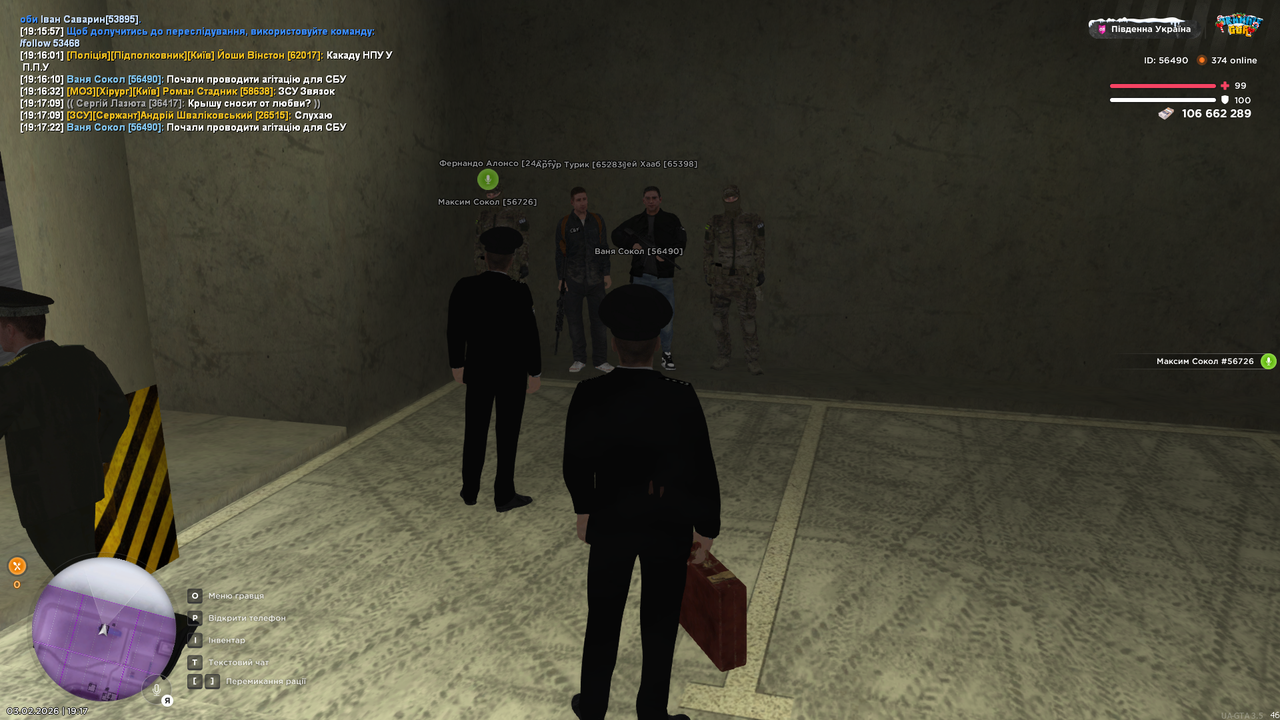 UKRAINE GTA 03 02 2026 19 17 31