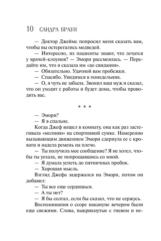 ITD000000000812188-09