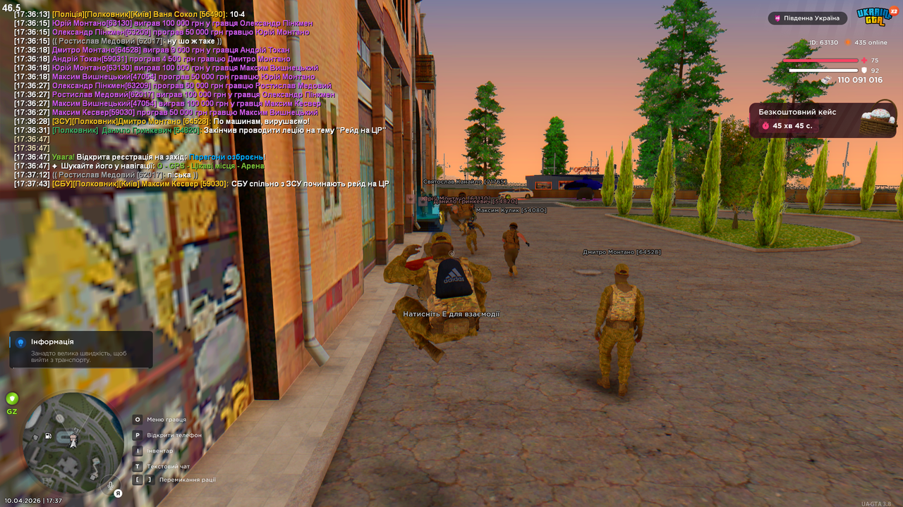 Grand Theft Auto San Andreas Screenshot 2026 04 10 17 37 45 31