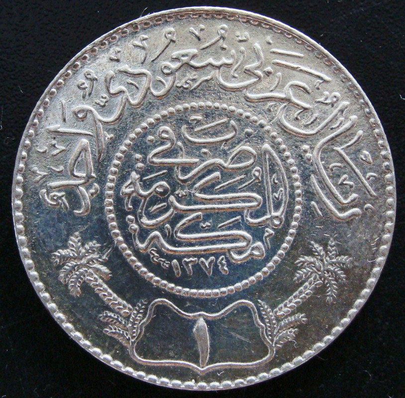 Let's make a nice coin cabinet!!! ARS-1-Riyal-1954-rev