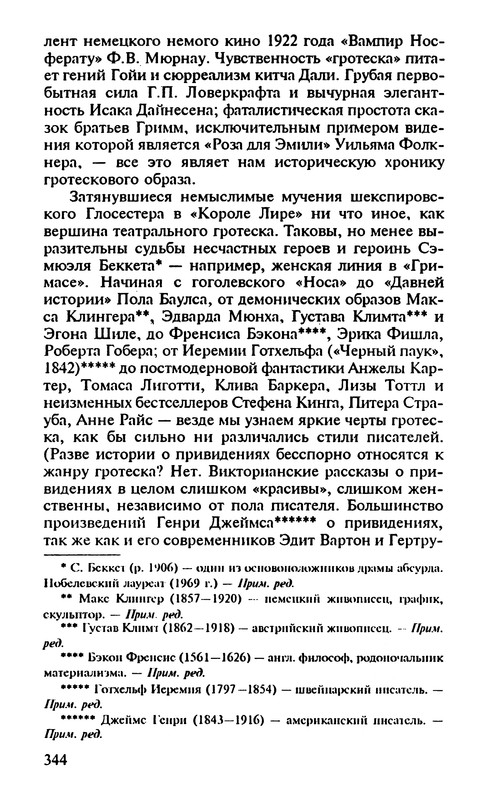 p0346