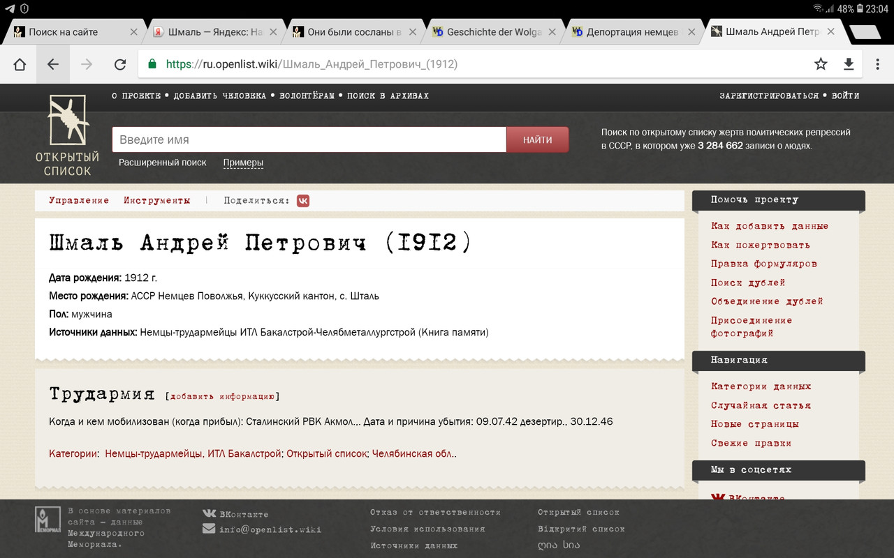 Screenshot_20250508-230447_Chrome