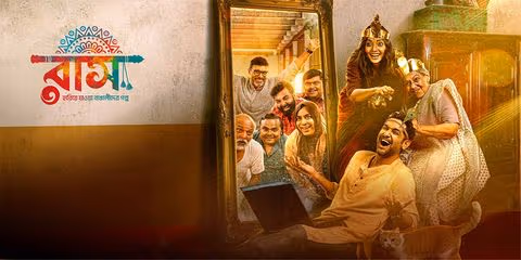 Raas (2025) HDTC Bengali 1080p – 720p – 480p Download & Online Watch