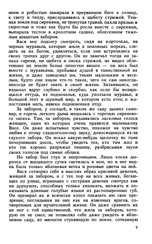 p0010