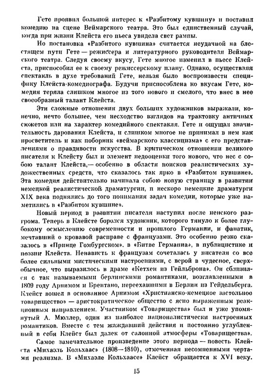 p0018