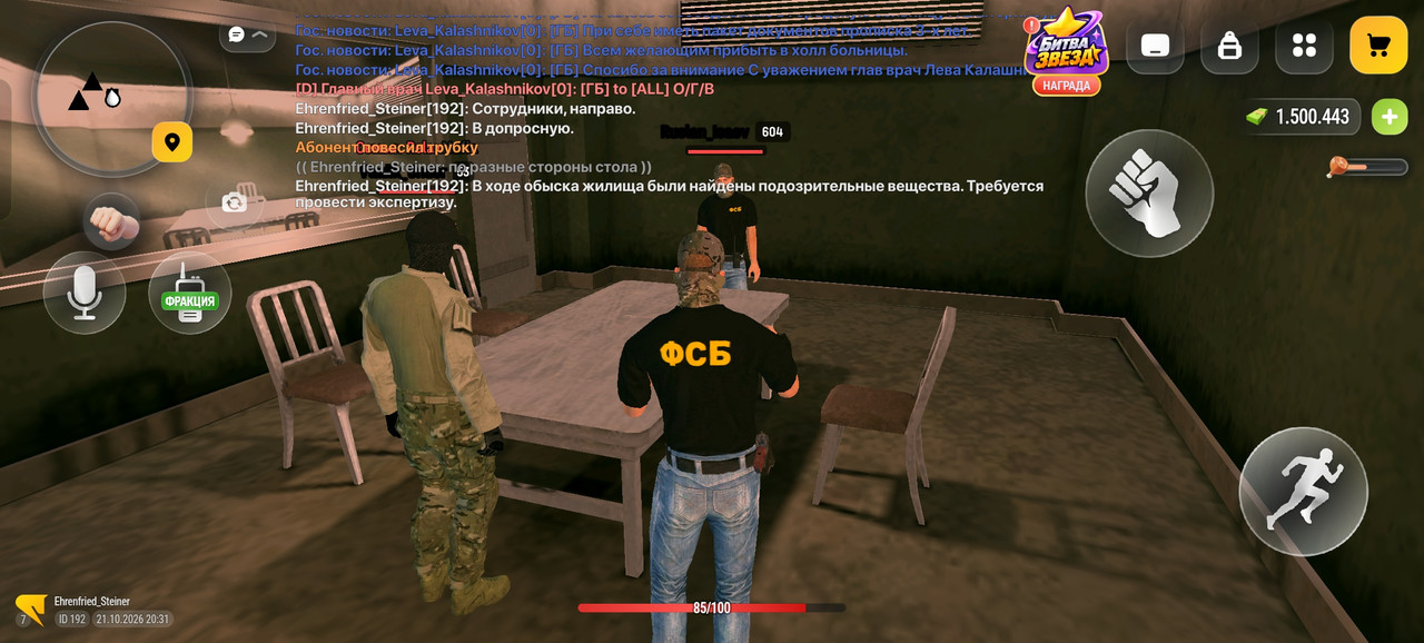 Screenshot 2026 10 21 20 31 53 12 4d3f9dd0791b04bcef30db0f729a7622