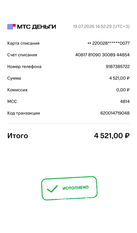 2 5398029414325852467