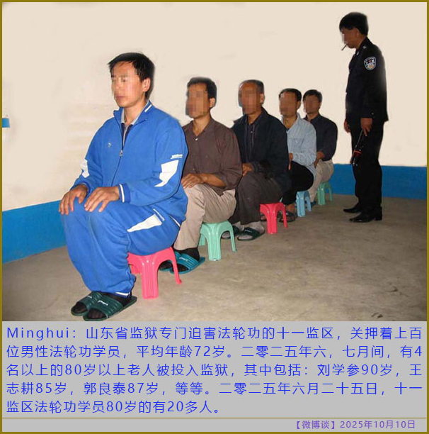 https://i.postimg.cc/wTyPr7vv/20251010-bt-2.jpg