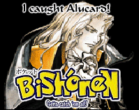 alucardbishie