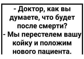     ?