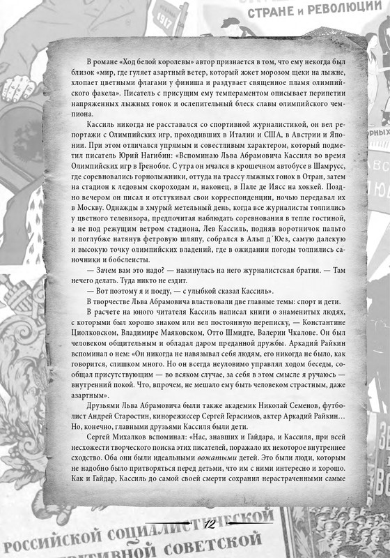 2020-page-0013
