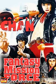 Fantasy Mission Force (1983)