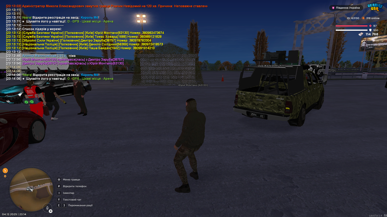 Grand Theft Auto San Andreas Screenshot 2025 12 04 23 14 22 82