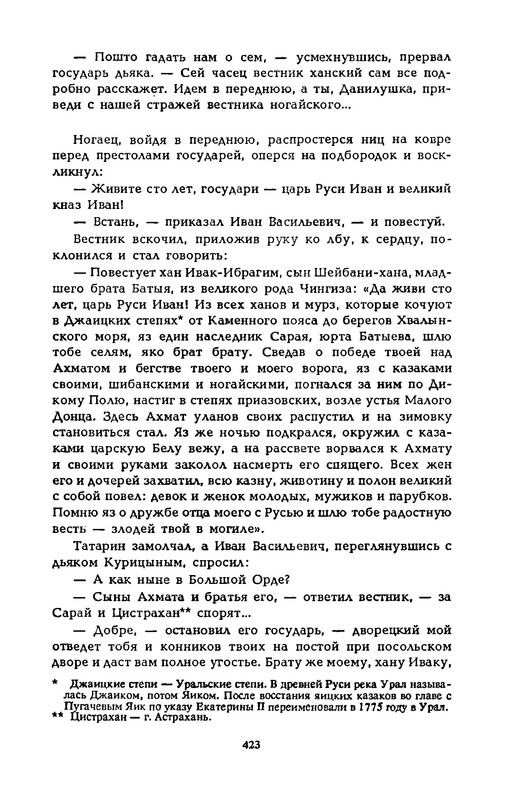 p0424