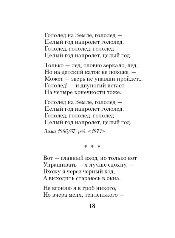 ITD000000001341045-page-0018