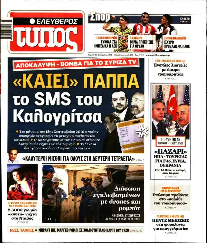 Εικόνα