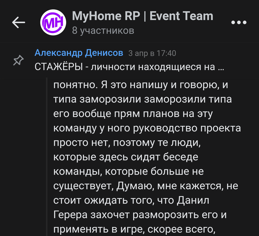 Screenshot-20220906-132038-2.png