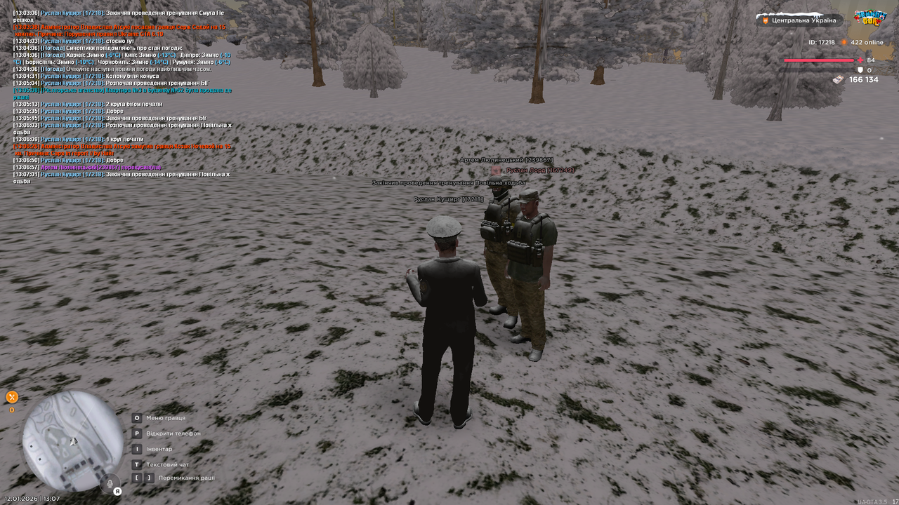 Тренування 14 (закінчив)