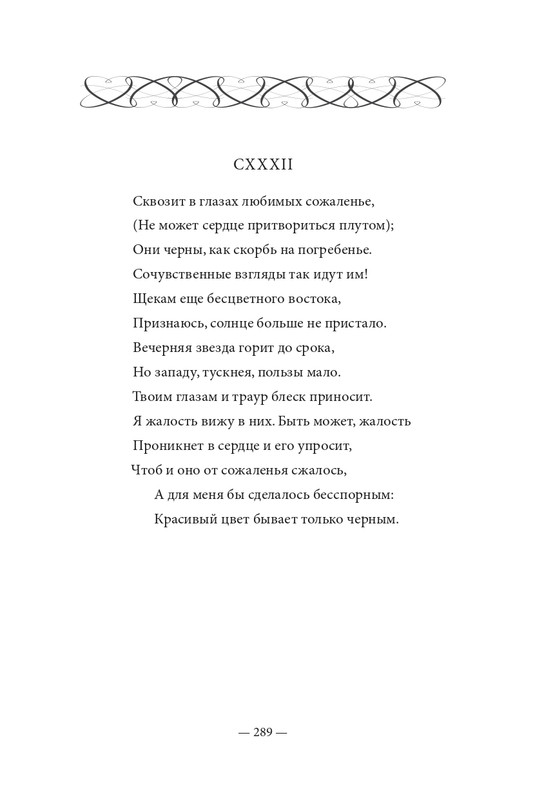 2015-page-0290